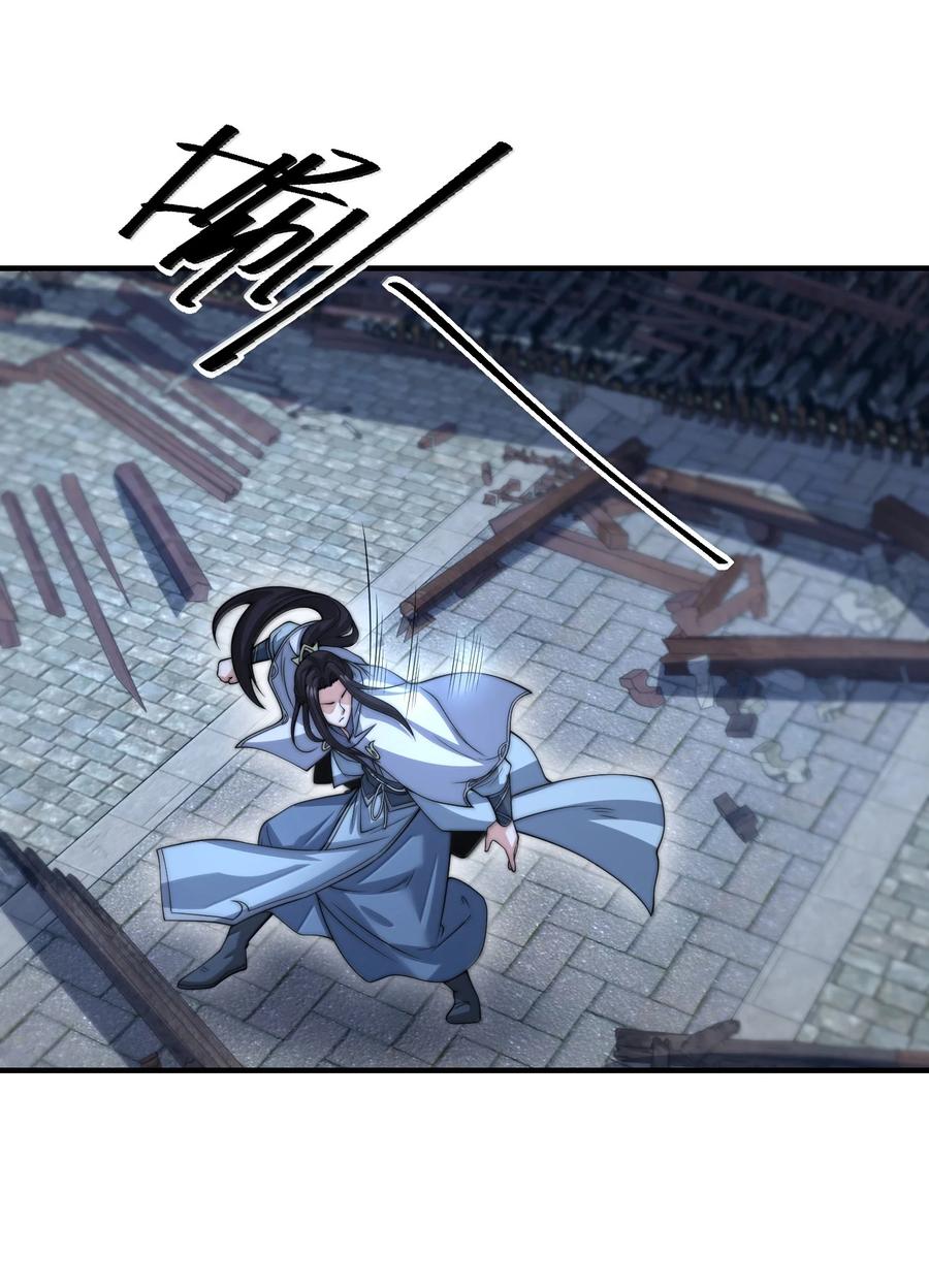 199剑尘归来-混沌剑神-17K漫画（第38张）