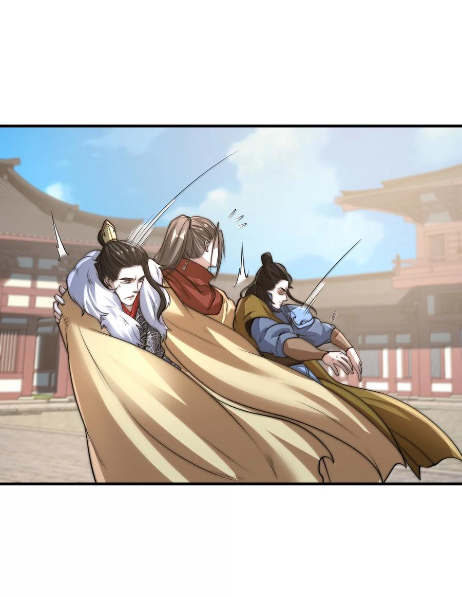 199剑尘归来-混沌剑神-17K漫画（第29张）