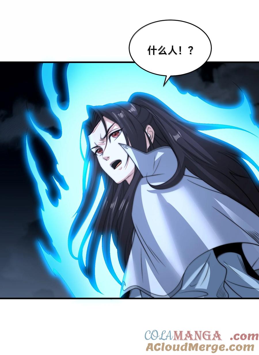 199剑尘归来-混沌剑神-17K漫画（第39张）