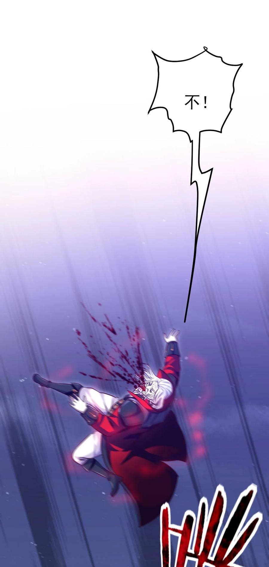200苍穹，死！-魔兽剑圣异界纵横-大周互娱（第8张）