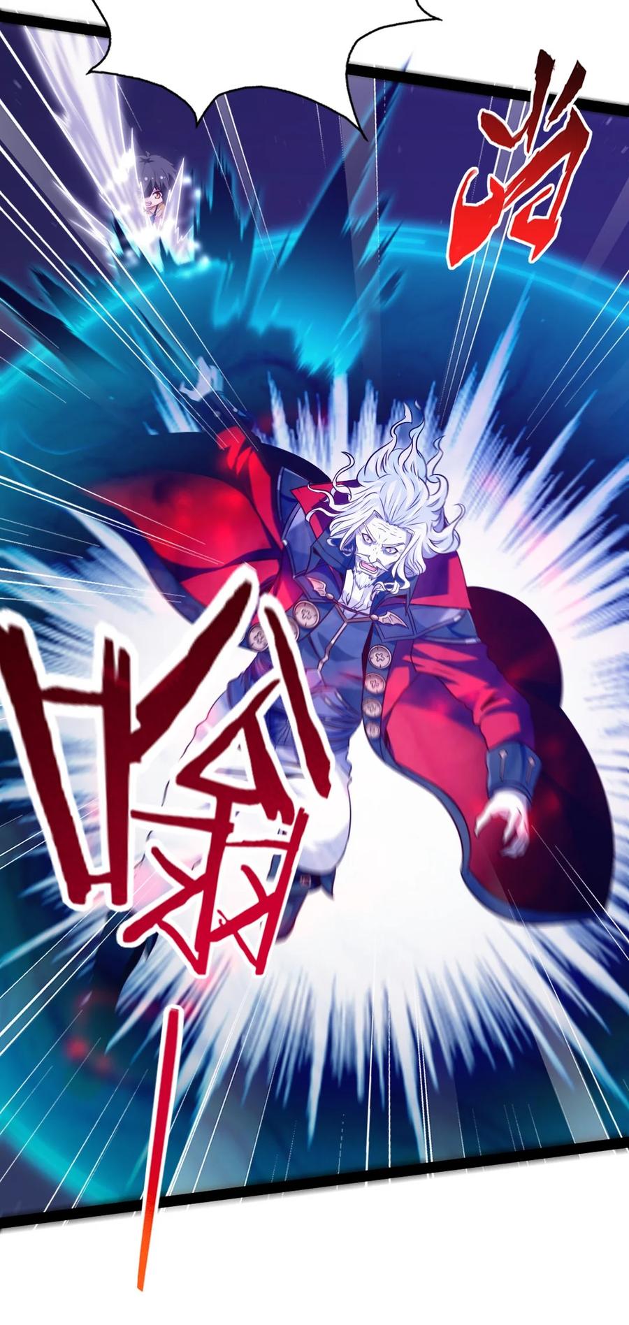 200苍穹，死！-魔兽剑圣异界纵横-大周互娱（第10张）