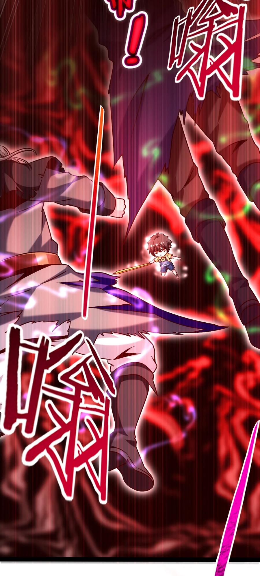202星珠！-魔兽剑圣异界纵横-大周互娱（第5张）