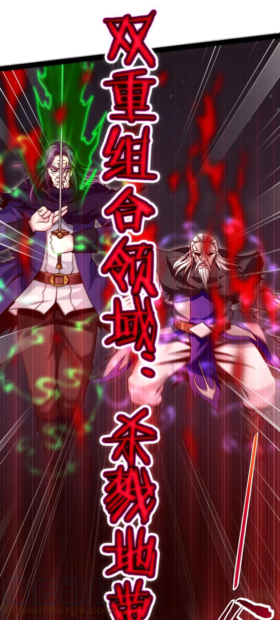 202星珠！-魔兽剑圣异界纵横-大周互娱（第4张）