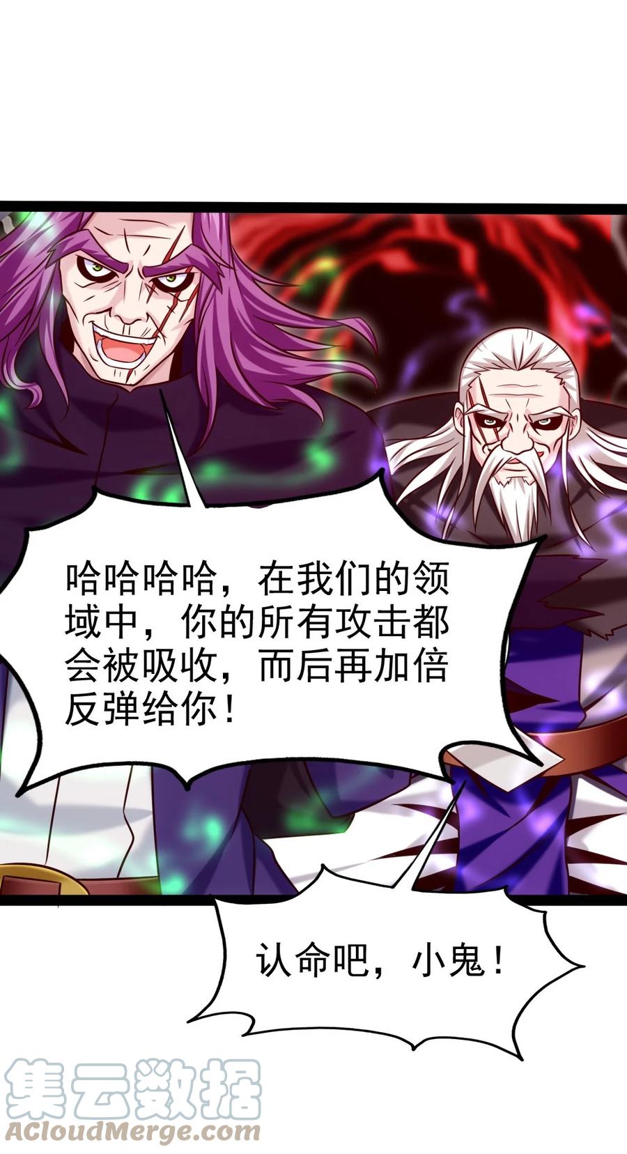 202星珠！-魔兽剑圣异界纵横-大周互娱（第10张）