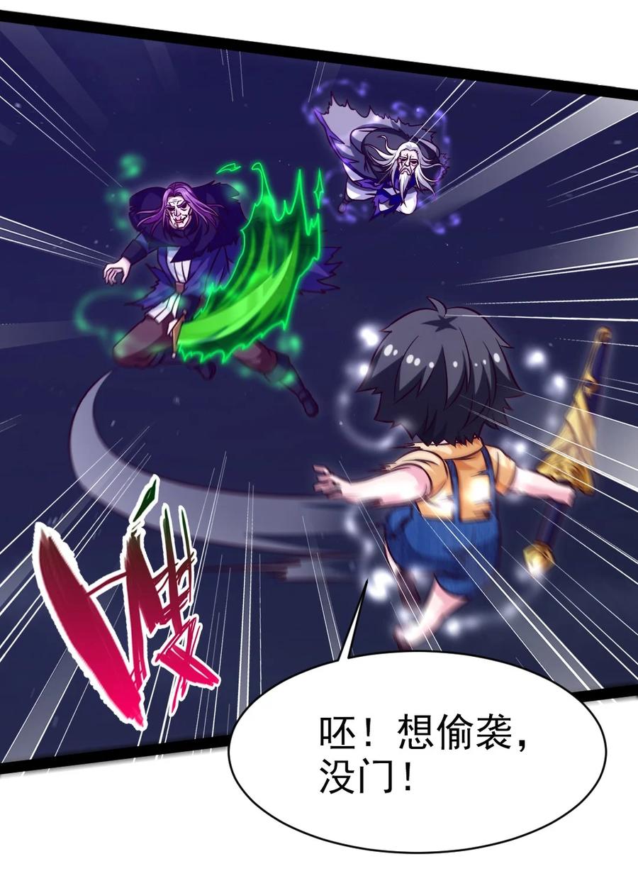 202星珠！-魔兽剑圣异界纵横-大周互娱（第3张）