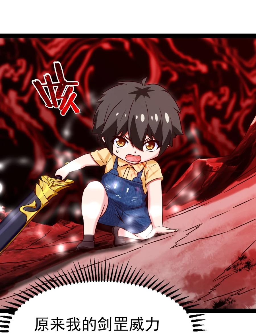 202星珠！-魔兽剑圣异界纵横-大周互娱（第11张）