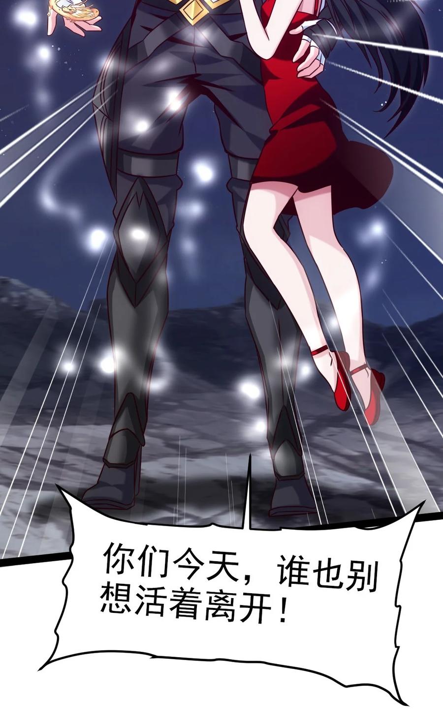 204刘枫归来-魔兽剑圣异界纵横-大周互娱（第7张）