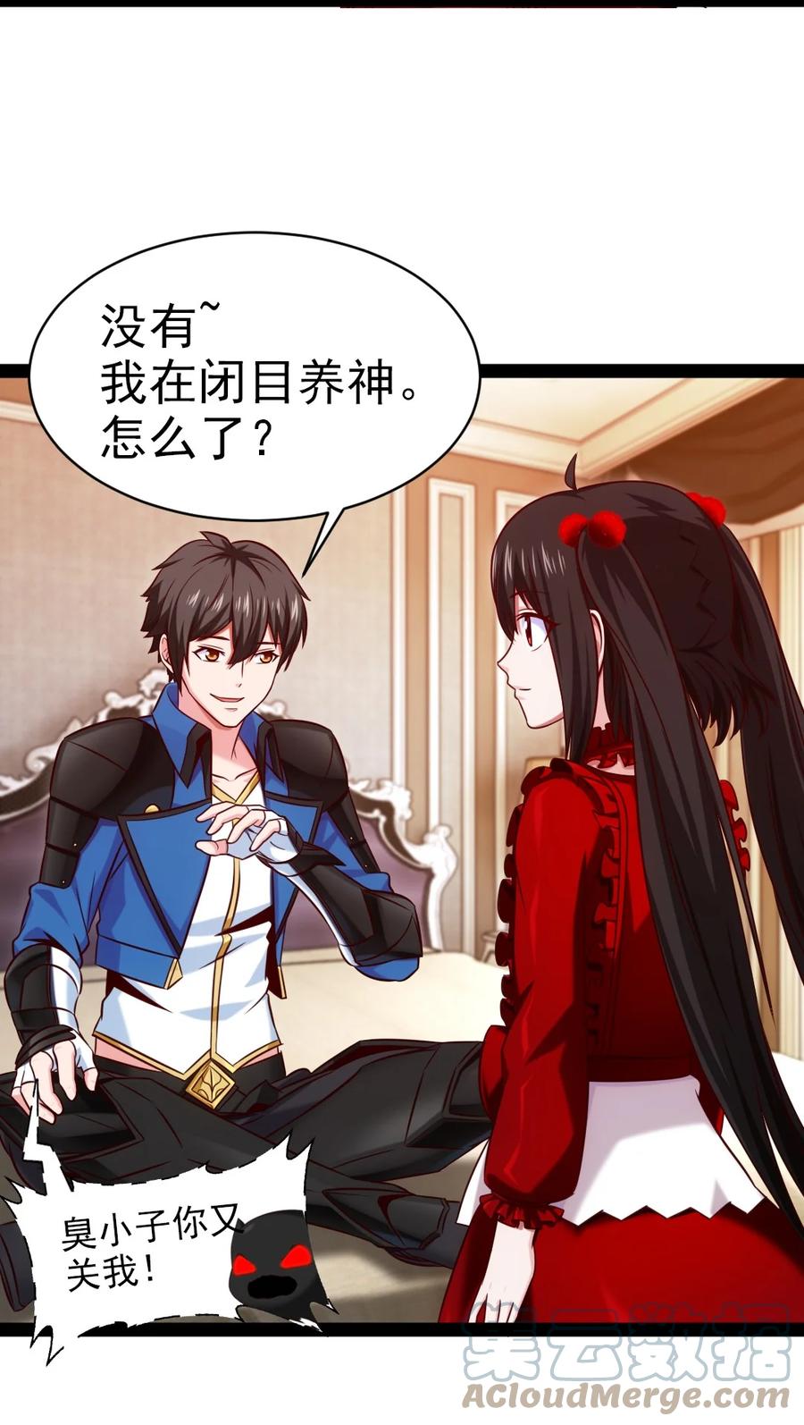 205红衣加冕-魔兽剑圣异界纵横-大周互娱（第12张）