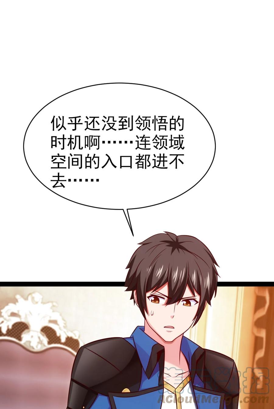 205红衣加冕-魔兽剑圣异界纵横-大周互娱（第9张）