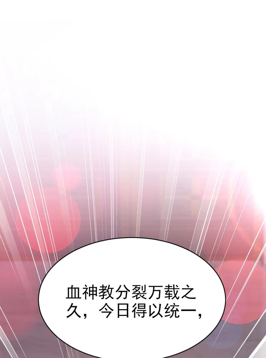 206龙族来贺-魔兽剑圣异界纵横-大周互娱（第1张）