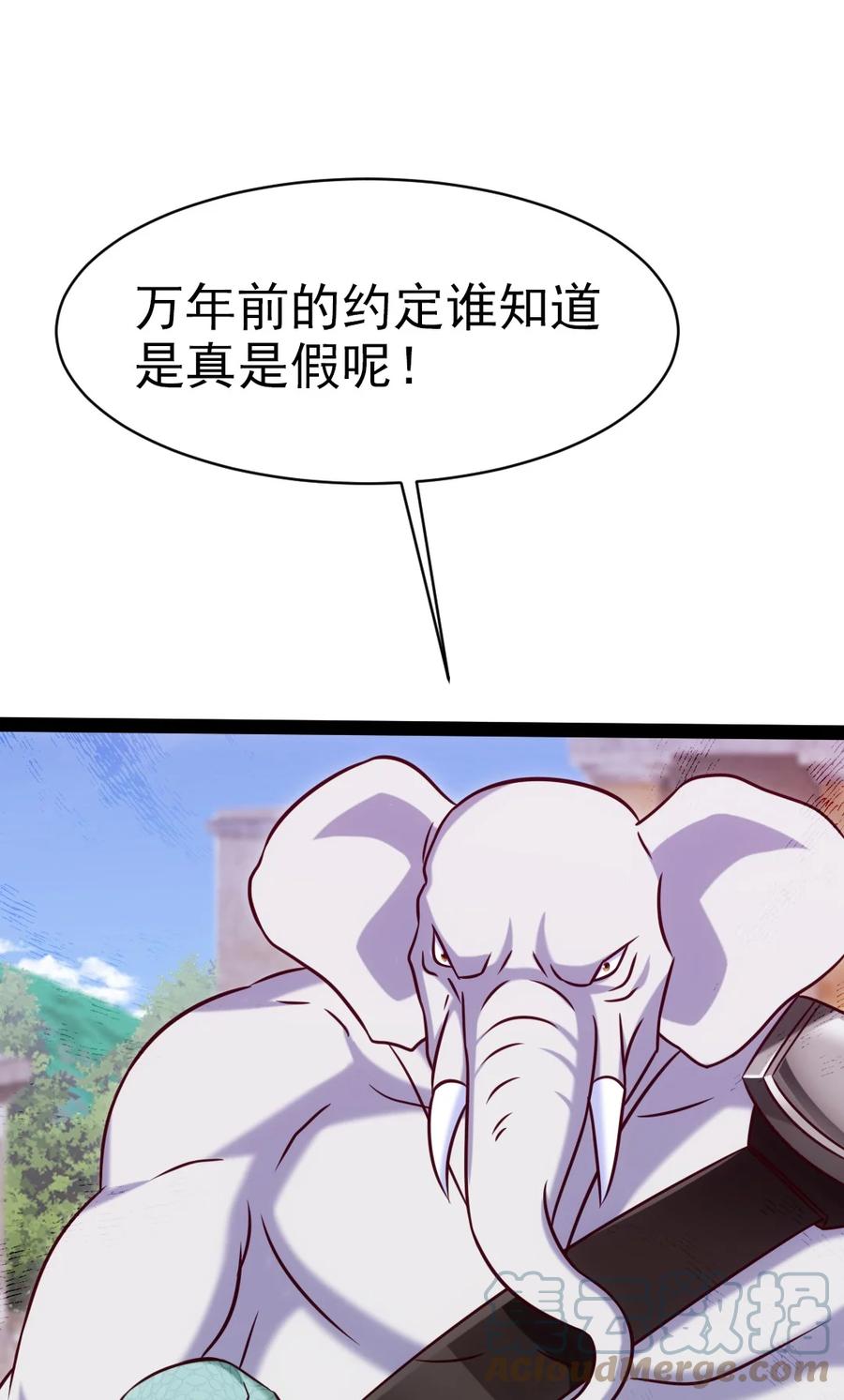 206龙族来贺-魔兽剑圣异界纵横-大周互娱（第12张）