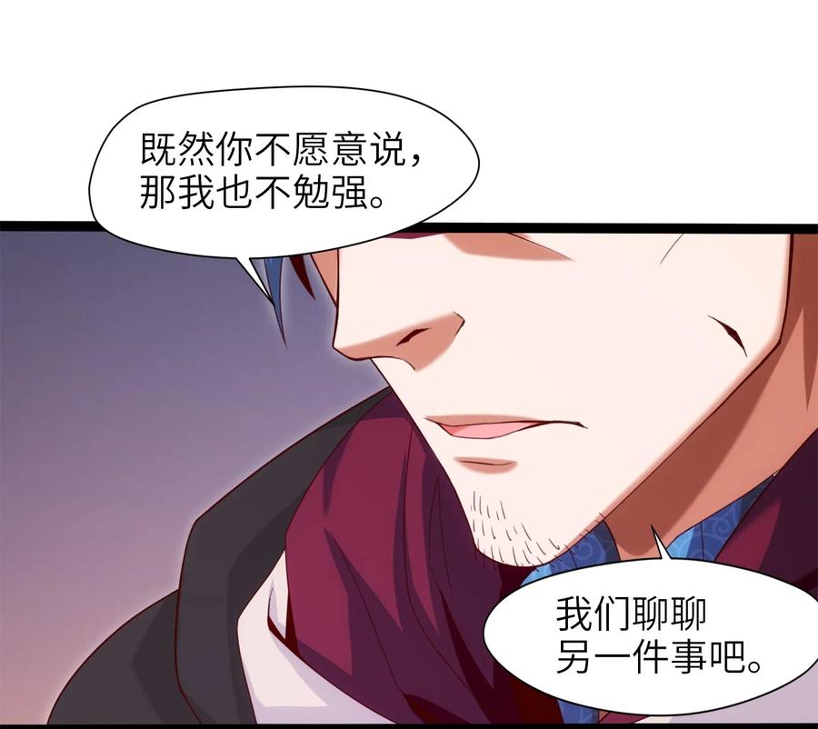 020执法队队长-魔兽剑圣异界纵横-大周互娱（第22张）