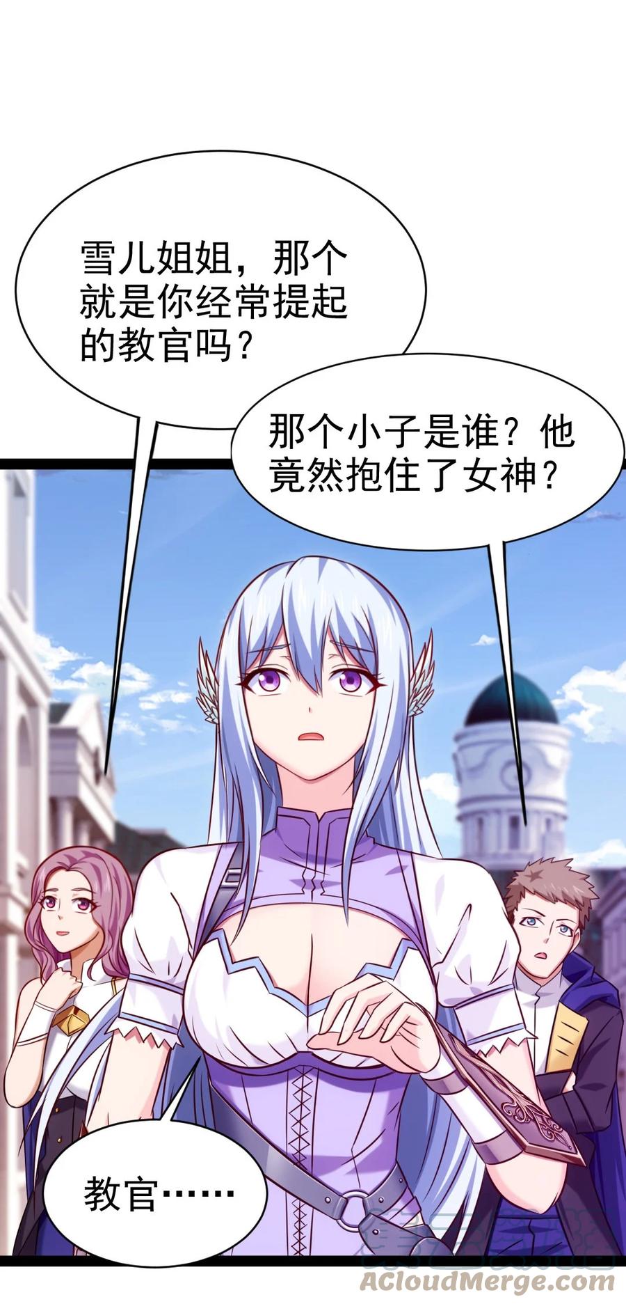 208杀你只需要一招-魔兽剑圣异界纵横-大周互娱（第8张）