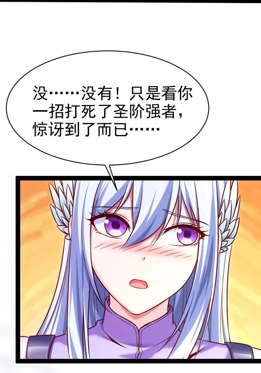209你，还好吗？-魔兽剑圣异界纵横-大周互娱（第5张）