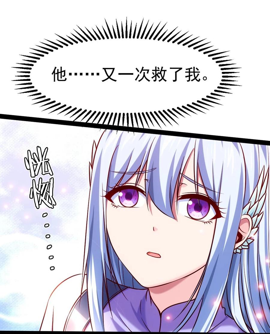 209你，还好吗？-魔兽剑圣异界纵横-大周互娱（第2张）