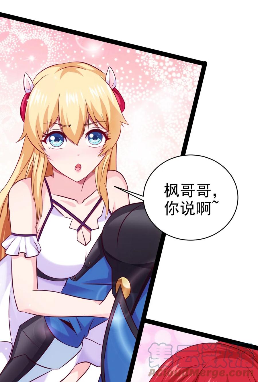 210我不会放弃的！-魔兽剑圣异界纵横-大周互娱（第6张）