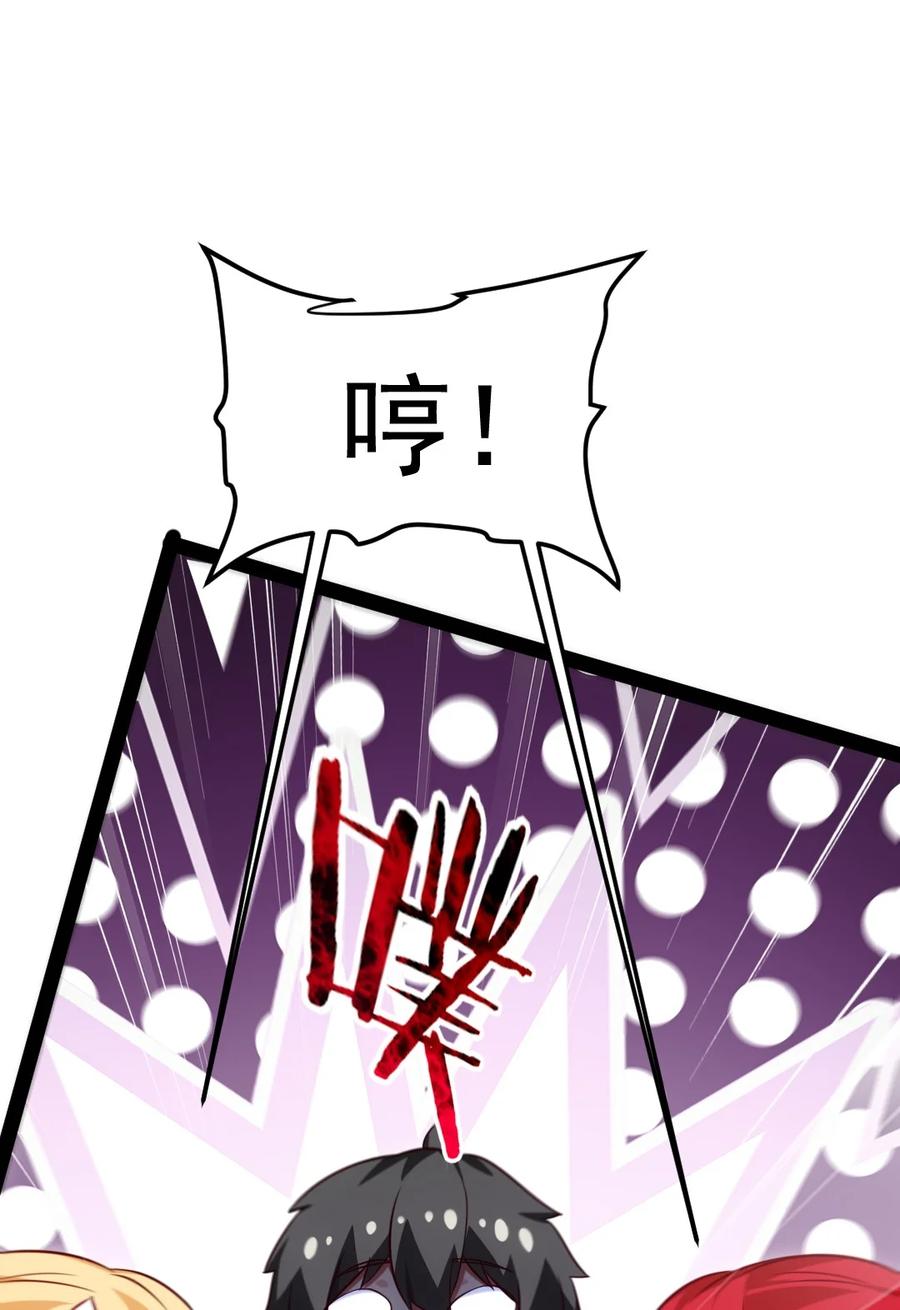 210我不会放弃的！-魔兽剑圣异界纵横-大周互娱（第10张）