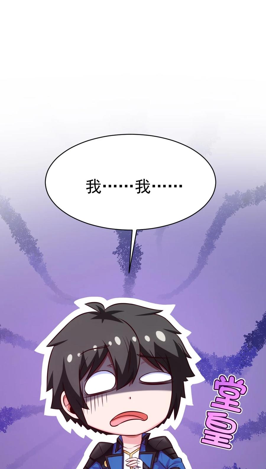 210我不会放弃的！-魔兽剑圣异界纵横-大周互娱（第8张）