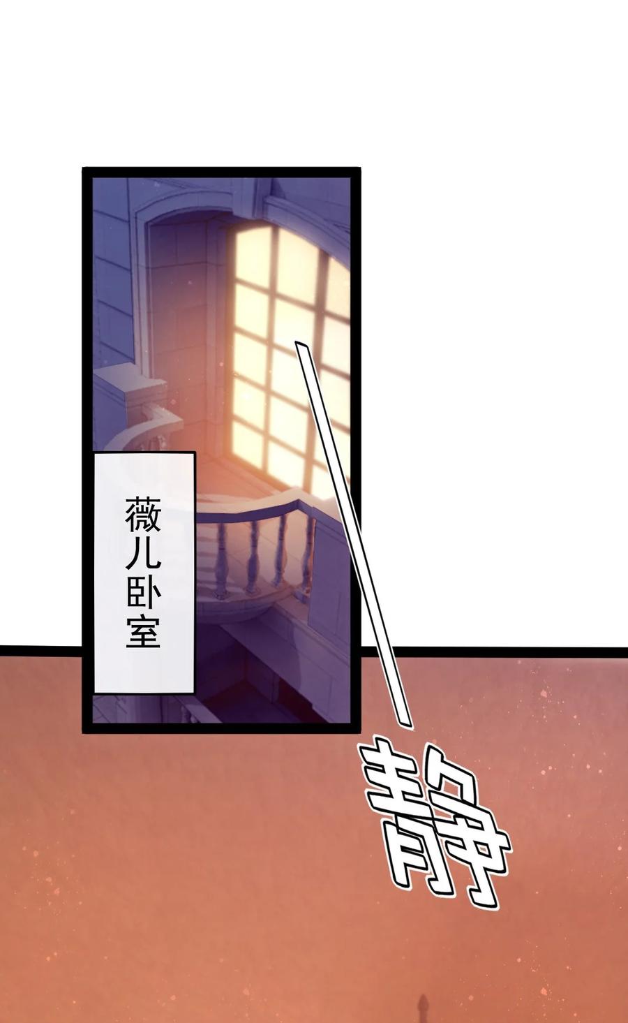 211二人世界-魔兽剑圣异界纵横-大周互娱（第1张）