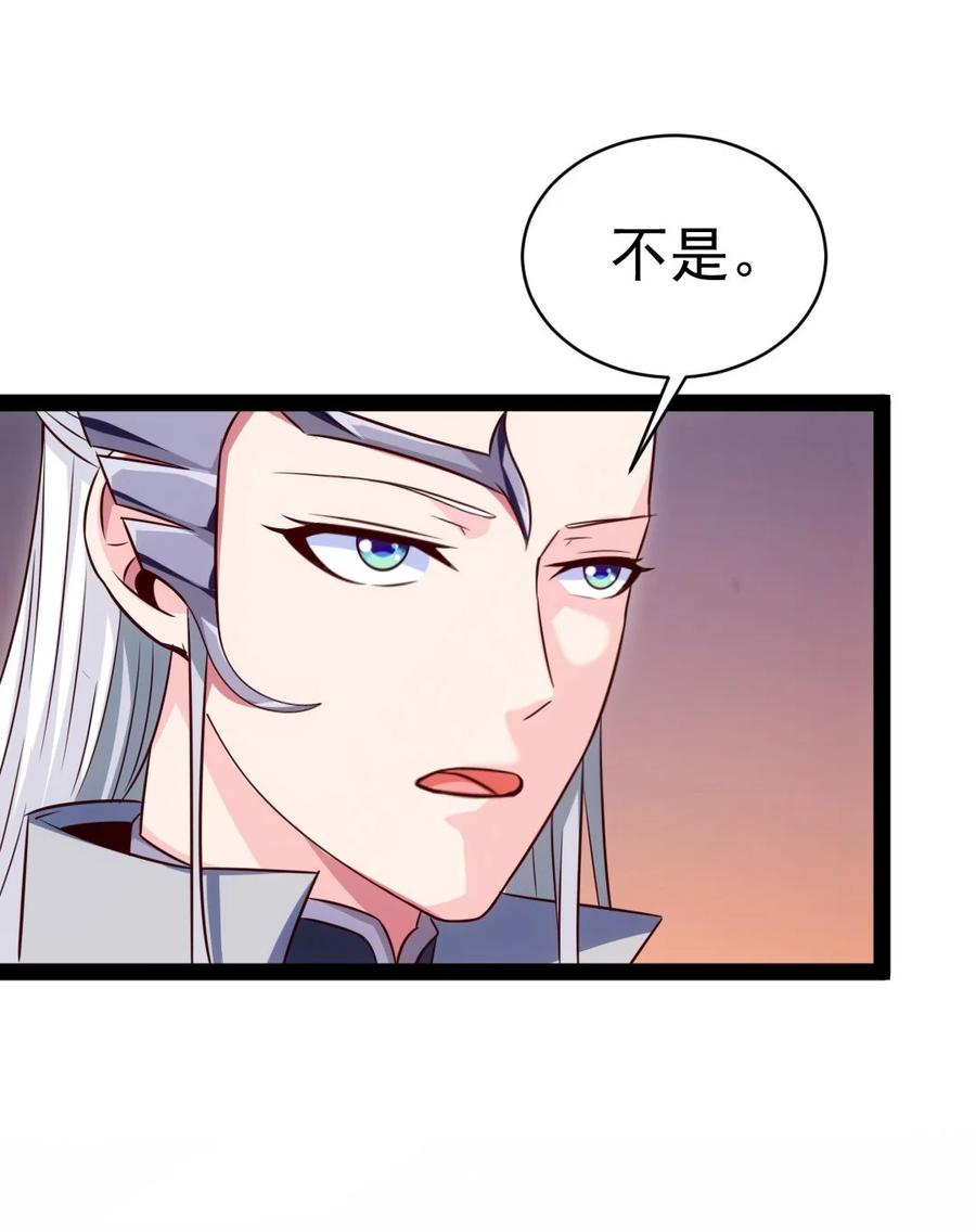 211二人世界-魔兽剑圣异界纵横-大周互娱（第5张）