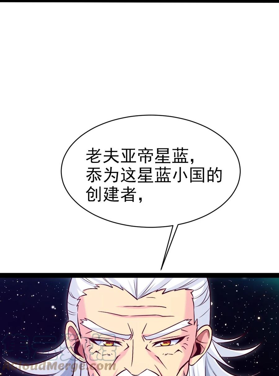 212晋升神阶的特殊方法-魔兽剑圣异界纵横-大周互娱（第5张）
