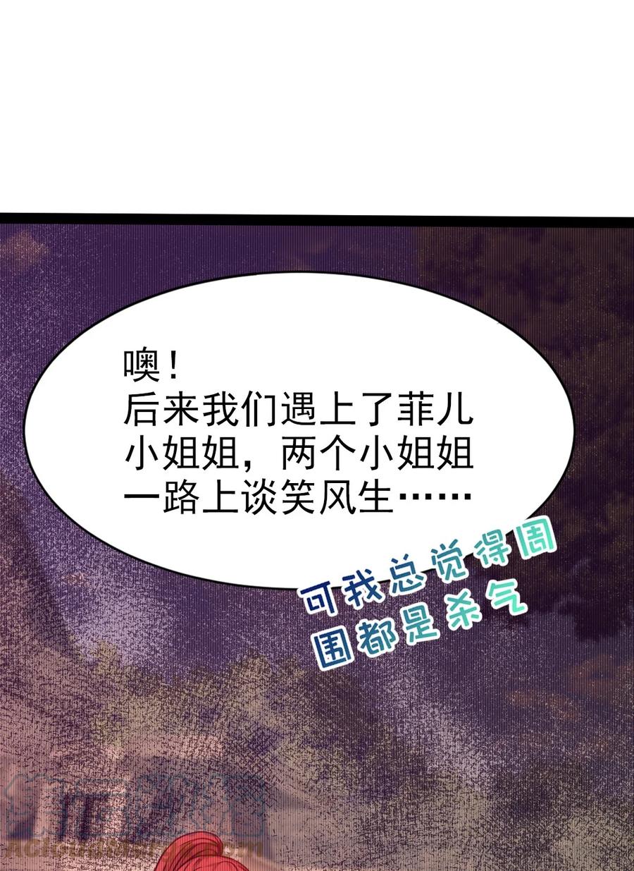 213后天归我~-魔兽剑圣异界纵横-大周互娱（第4张）