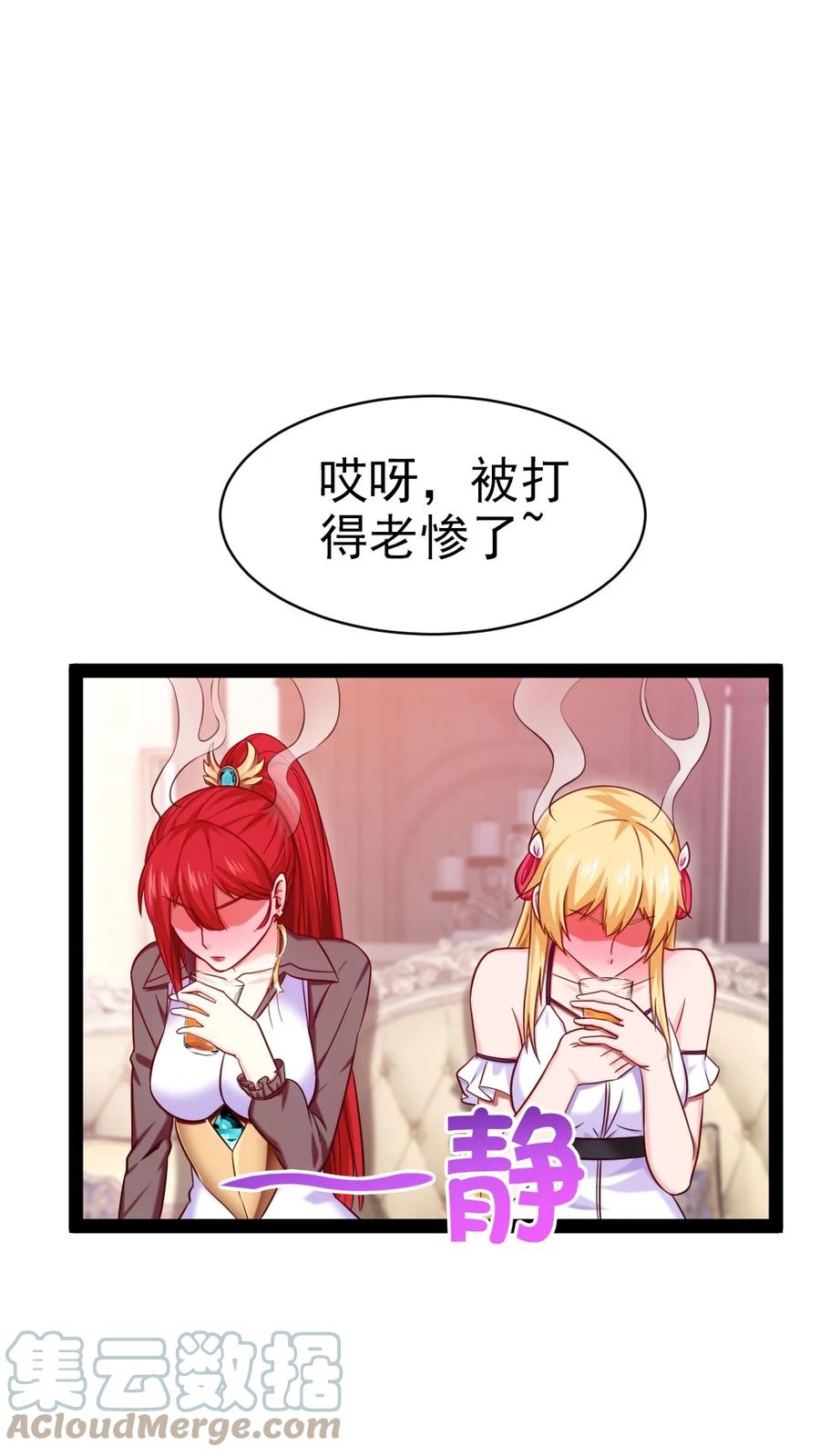 213后天归我~-魔兽剑圣异界纵横-大周互娱（第8张）