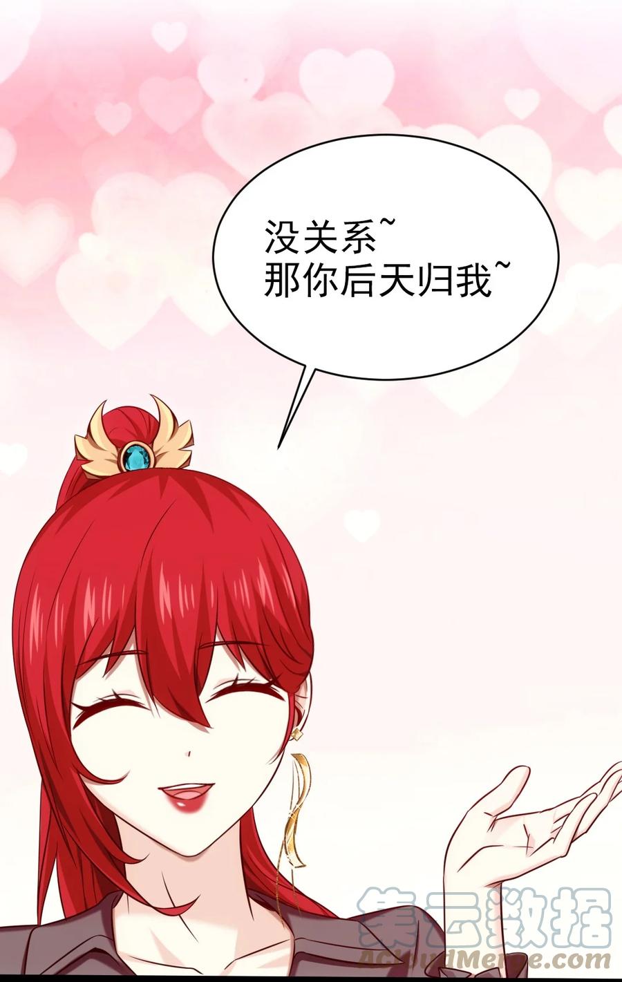213后天归我~-魔兽剑圣异界纵横-大周互娱（第12张）