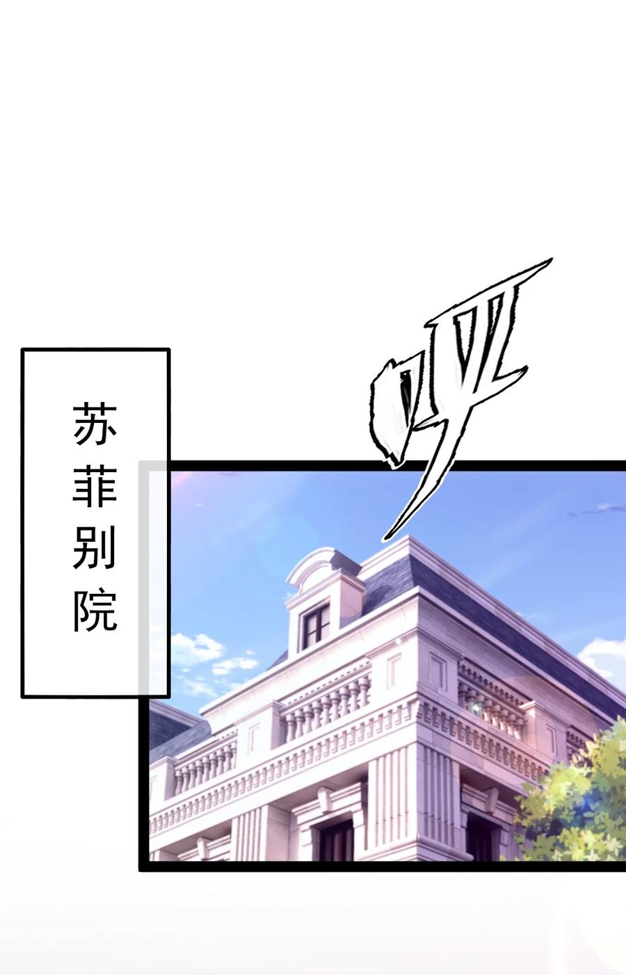 213后天归我~-魔兽剑圣异界纵横-大周互娱（第1张）