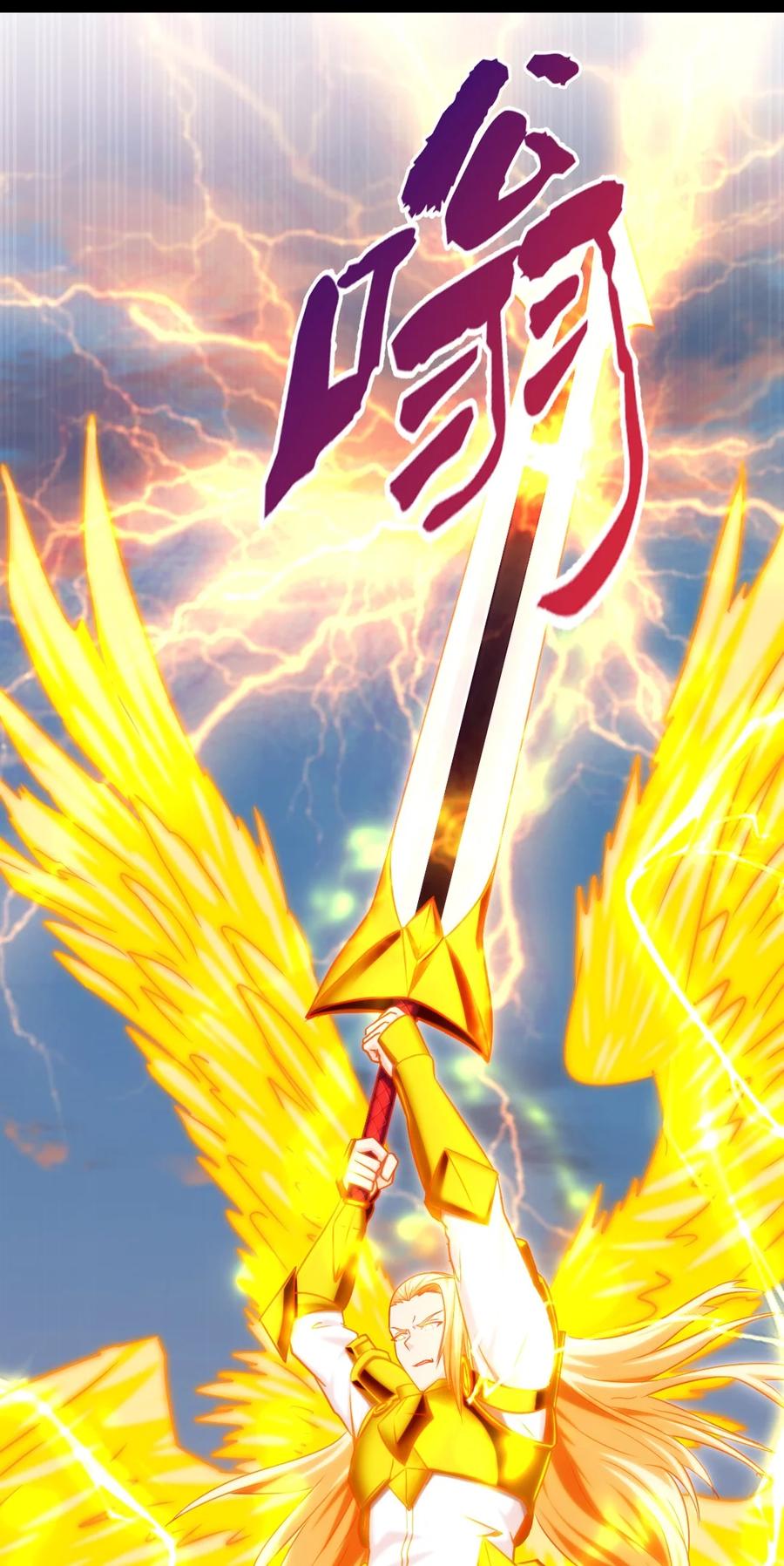 214神魂巴默思-魔兽剑圣异界纵横-大周互娱（第5张）