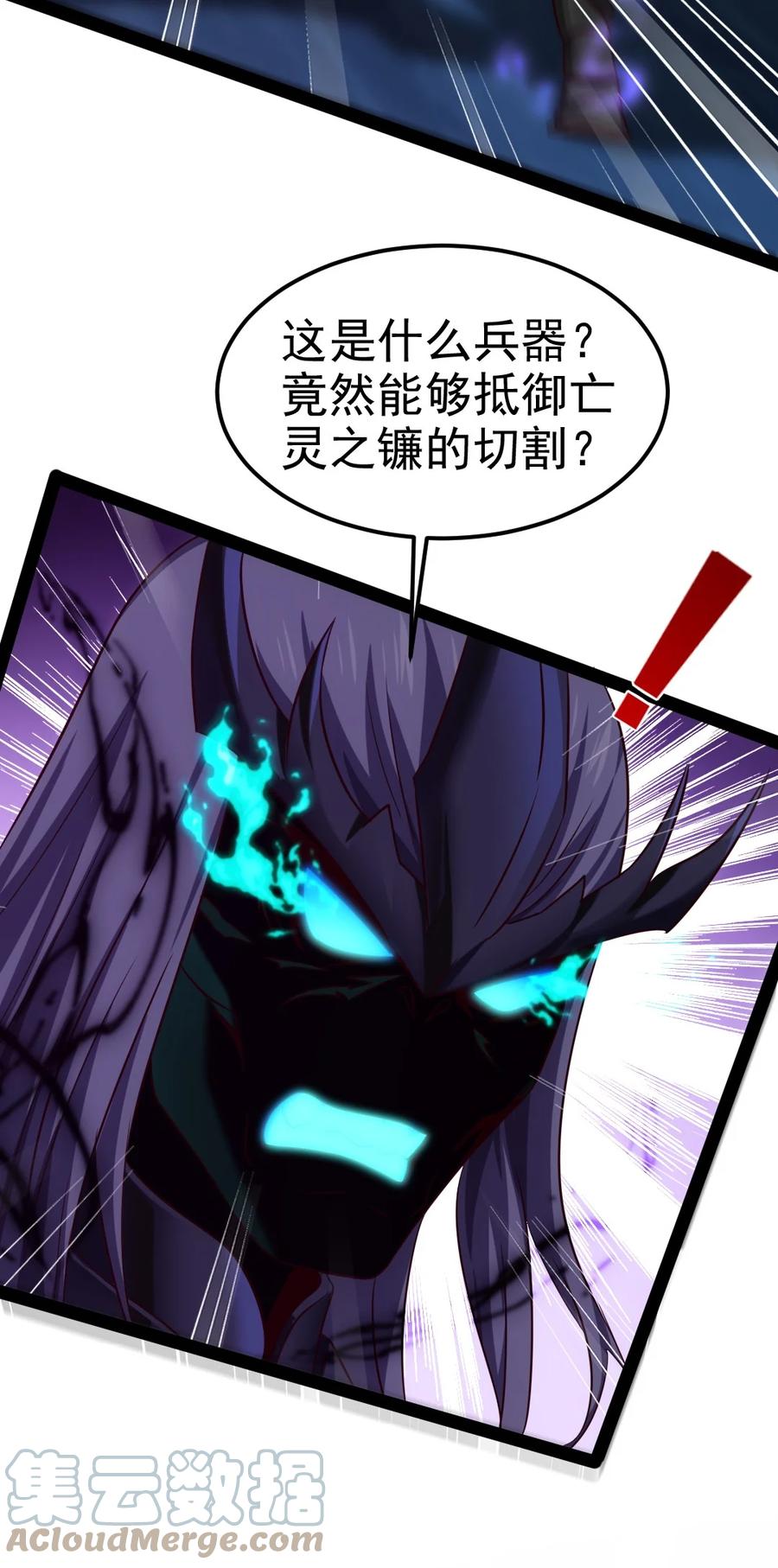 215火系禁咒：业火焚世-魔兽剑圣异界纵横-大周互娱（第9张）
