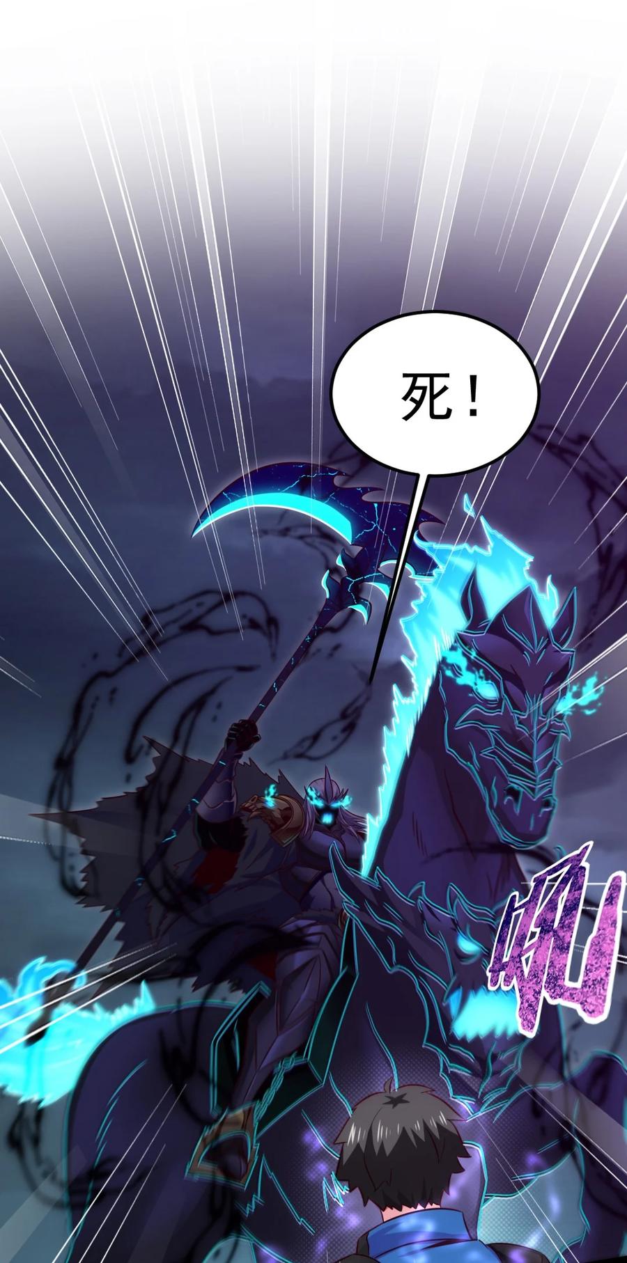 215火系禁咒：业火焚世-魔兽剑圣异界纵横-大周互娱（第7张）