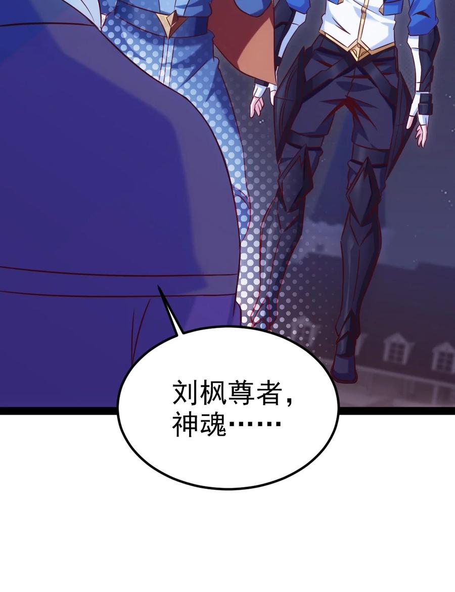 217你在薇儿床上干什么？！-魔兽剑圣异界纵横-大周互娱（第4张）