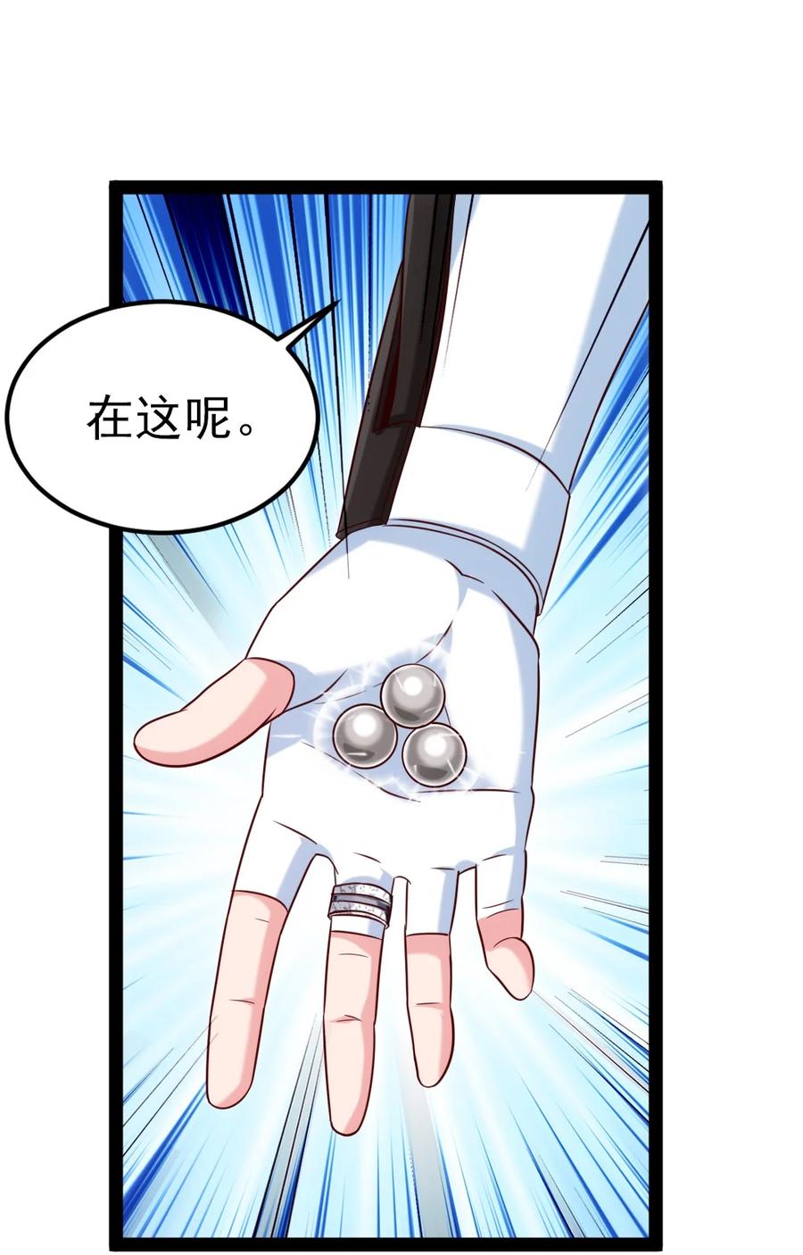 217你在薇儿床上干什么？！-魔兽剑圣异界纵横-大周互娱（第5张）