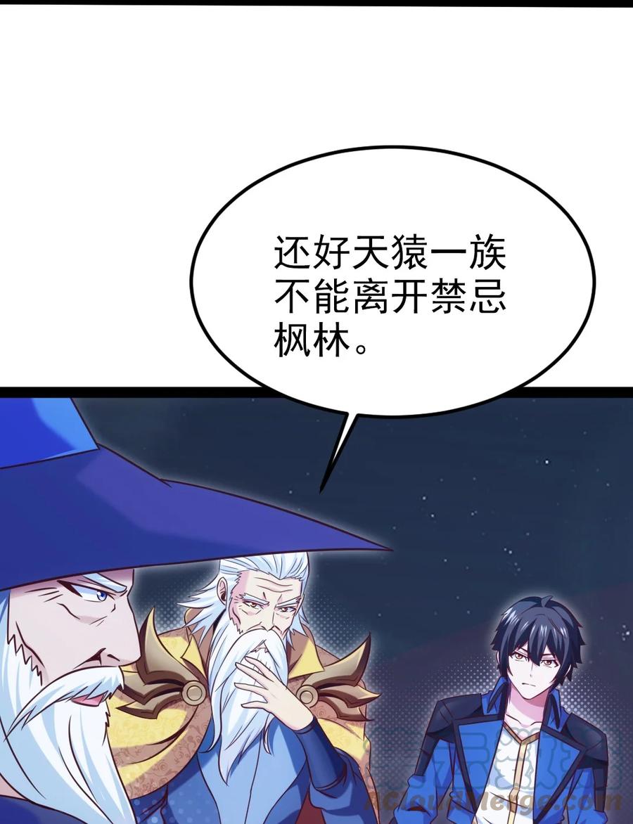 217你在薇儿床上干什么？！-魔兽剑圣异界纵横-大周互娱（第3张）