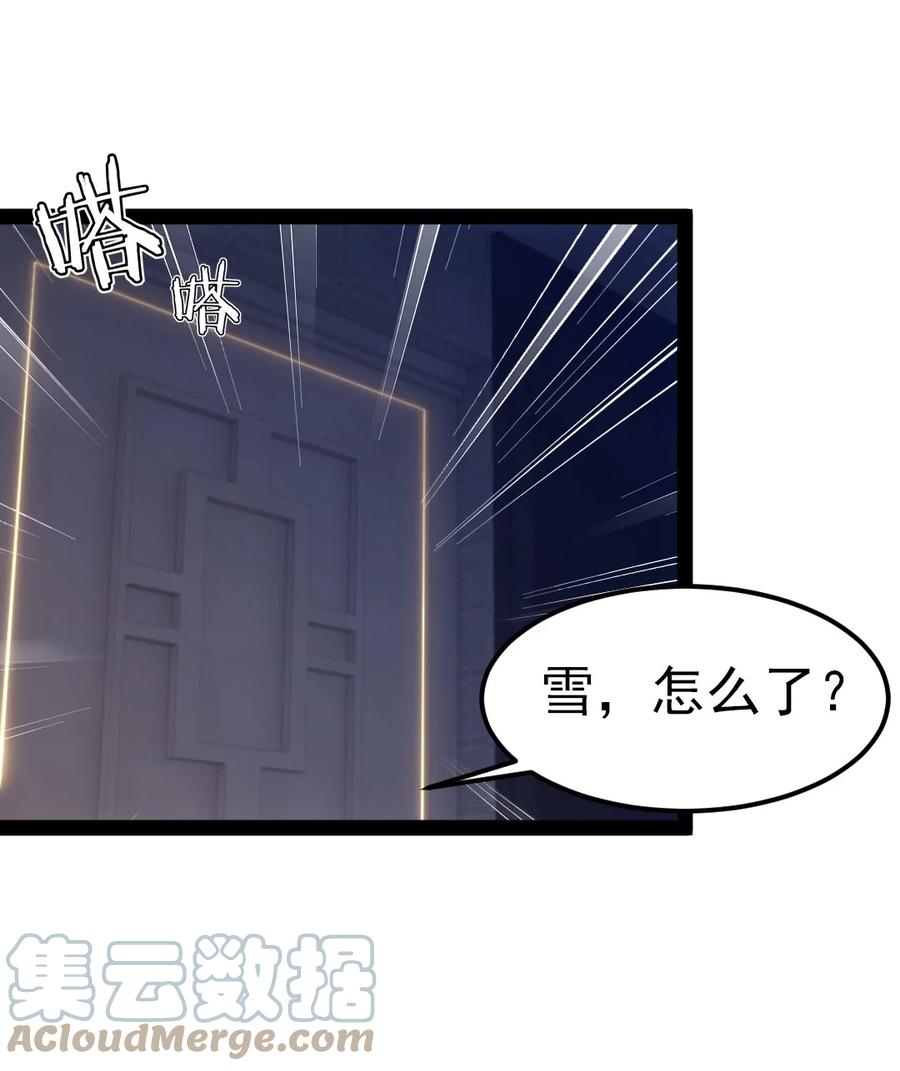 217你在薇儿床上干什么？！-魔兽剑圣异界纵横-大周互娱（第18张）
