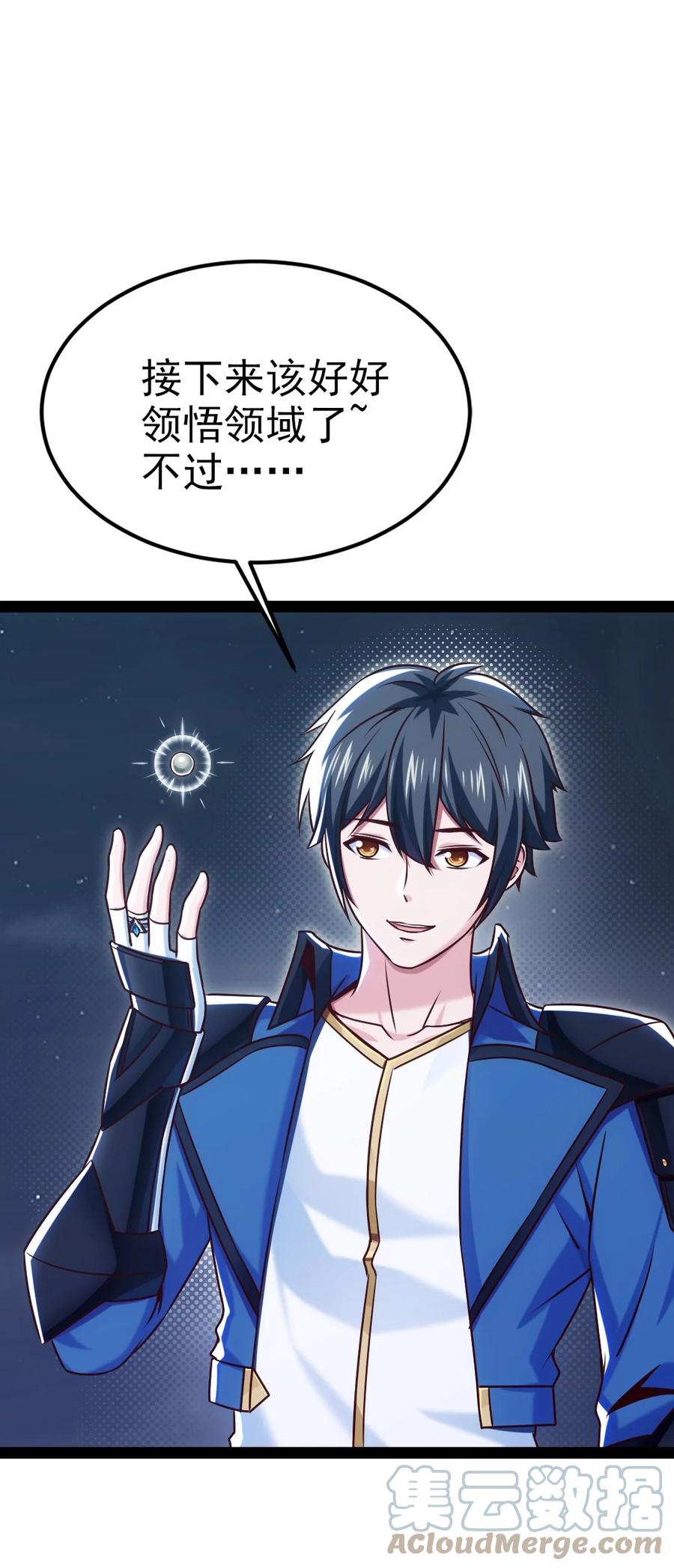 217你在薇儿床上干什么？！-魔兽剑圣异界纵横-大周互娱（第9张）