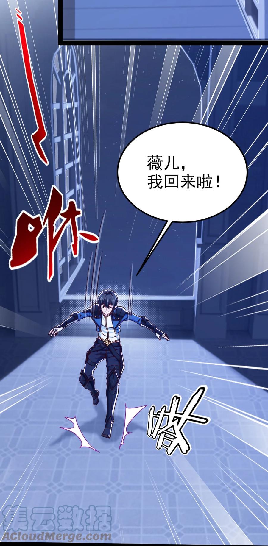 217你在薇儿床上干什么？！-魔兽剑圣异界纵横-大周互娱（第12张）