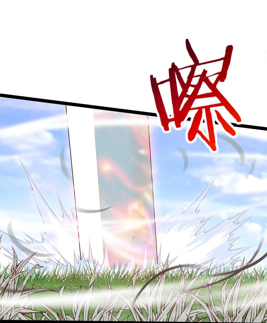021斗气化甲-魔兽剑圣异界纵横-大周互娱（第16张）