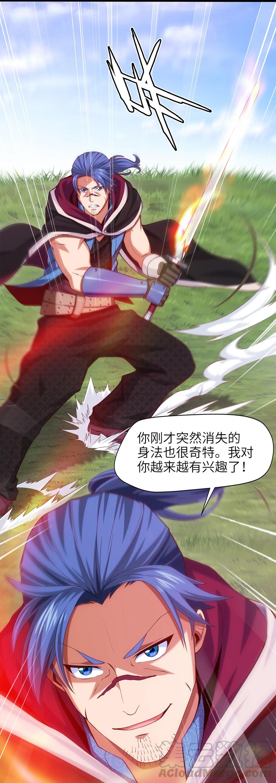 021斗气化甲-魔兽剑圣异界纵横-大周互娱（第9张）
