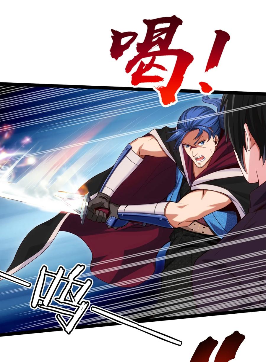 021斗气化甲-魔兽剑圣异界纵横-大周互娱（第1张）