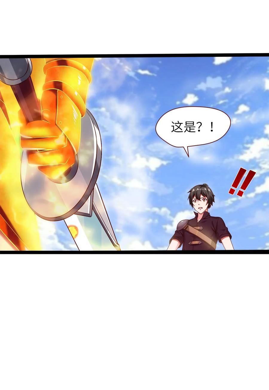 021斗气化甲-魔兽剑圣异界纵横-大周互娱（第23张）
