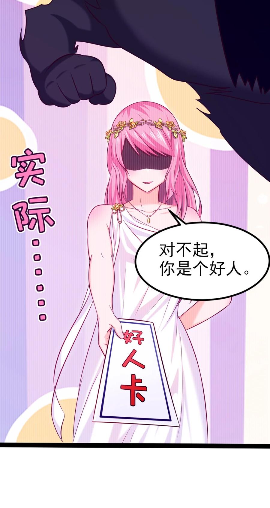218剑之领域-魔兽剑圣异界纵横-大周互娱（第17张）