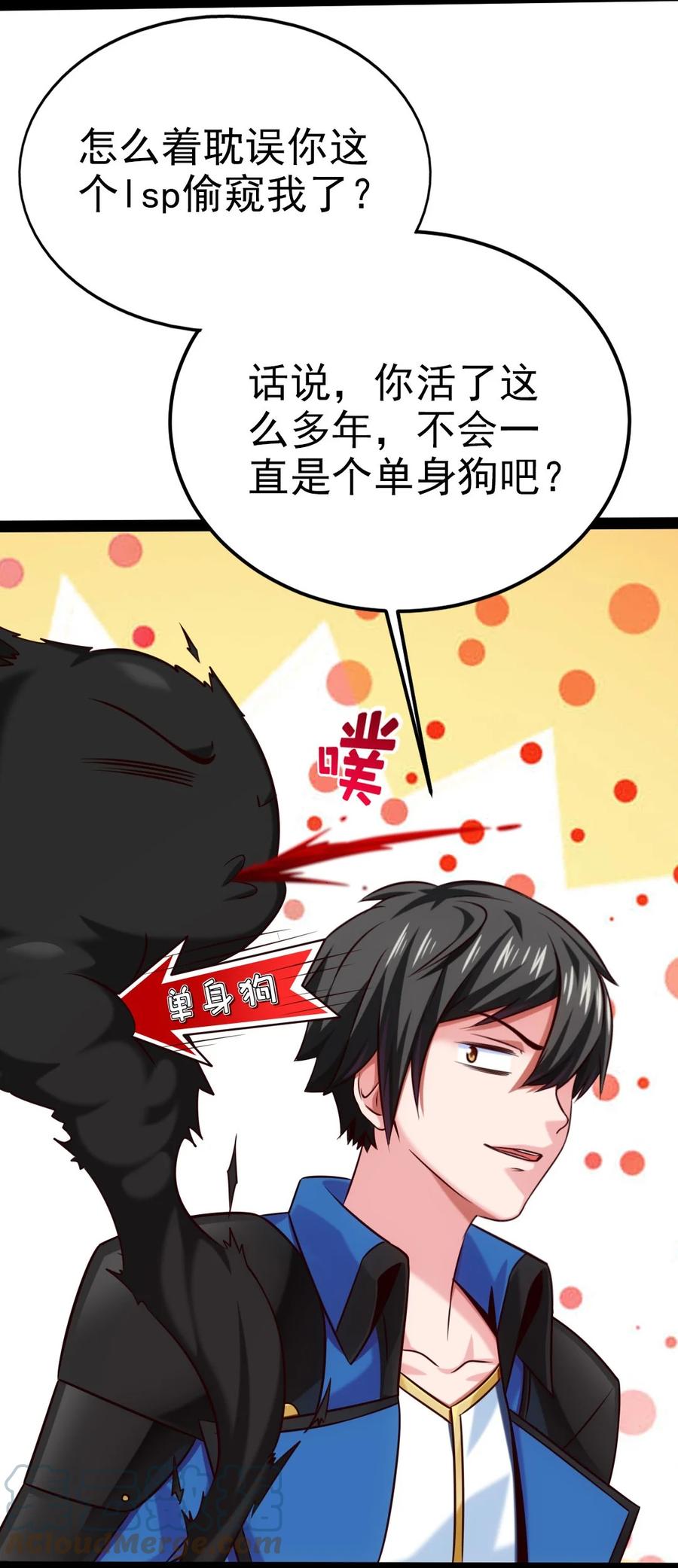 218剑之领域-魔兽剑圣异界纵横-大周互娱（第15张）