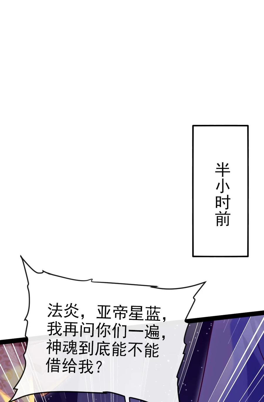 219是你们逼我的！-魔兽剑圣异界纵横-大周互娱（第1张）