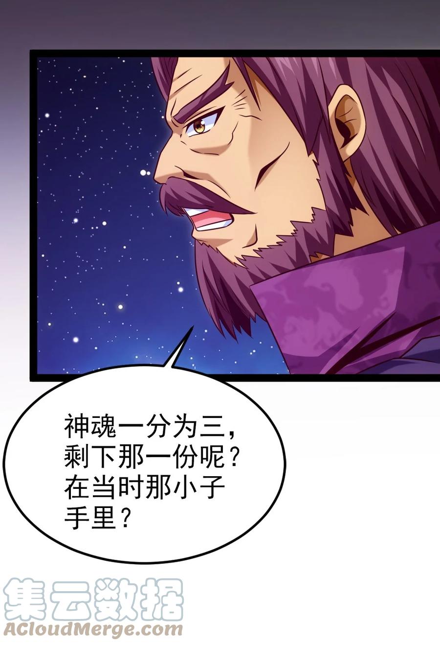 219是你们逼我的！-魔兽剑圣异界纵横-大周互娱（第9张）