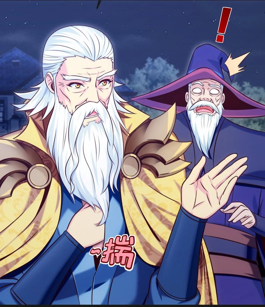 220闭嘴，吻我！-魔兽剑圣异界纵横-大周互娱（第17张）