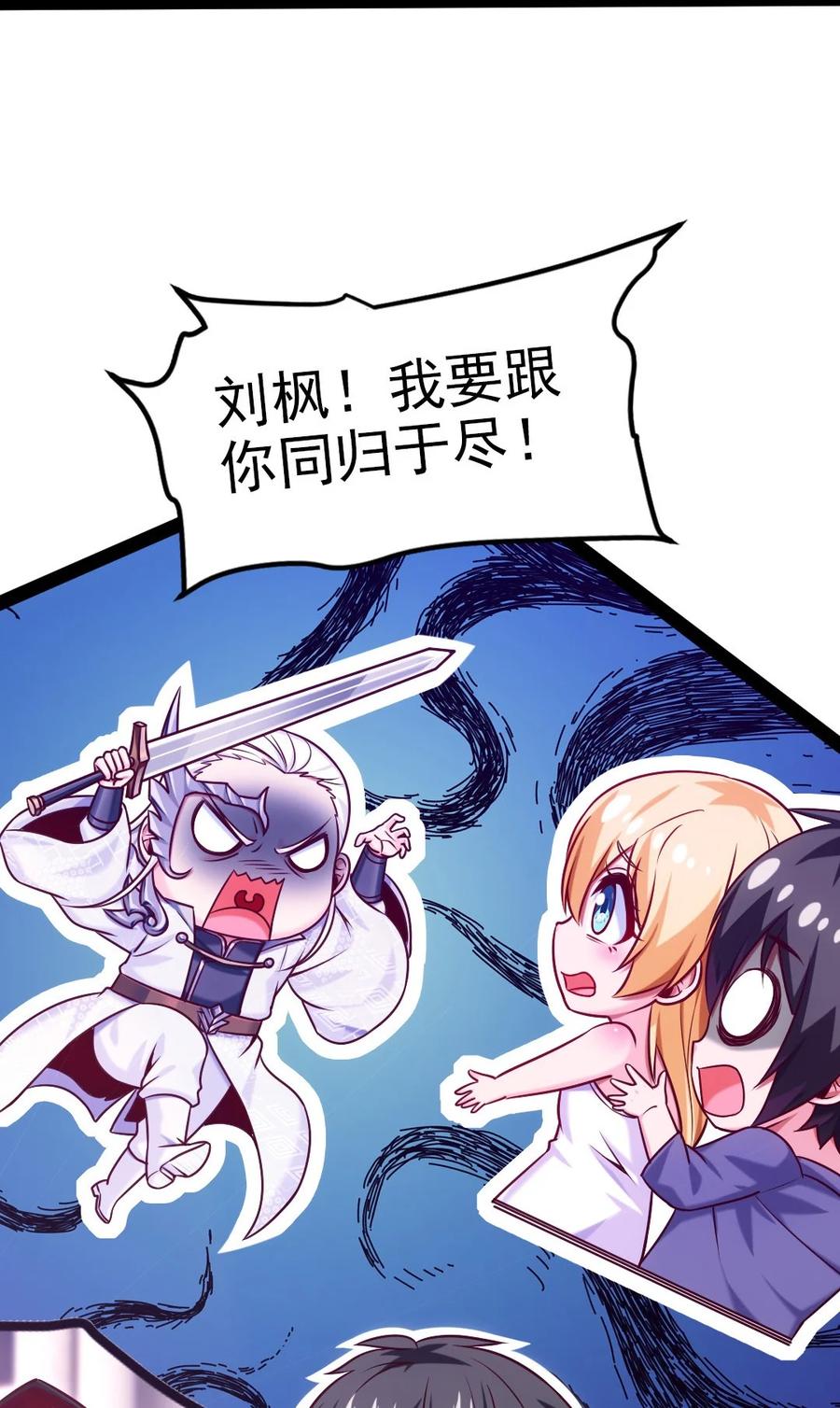 221你碰瓷？-魔兽剑圣异界纵横-大周互娱（第4张）