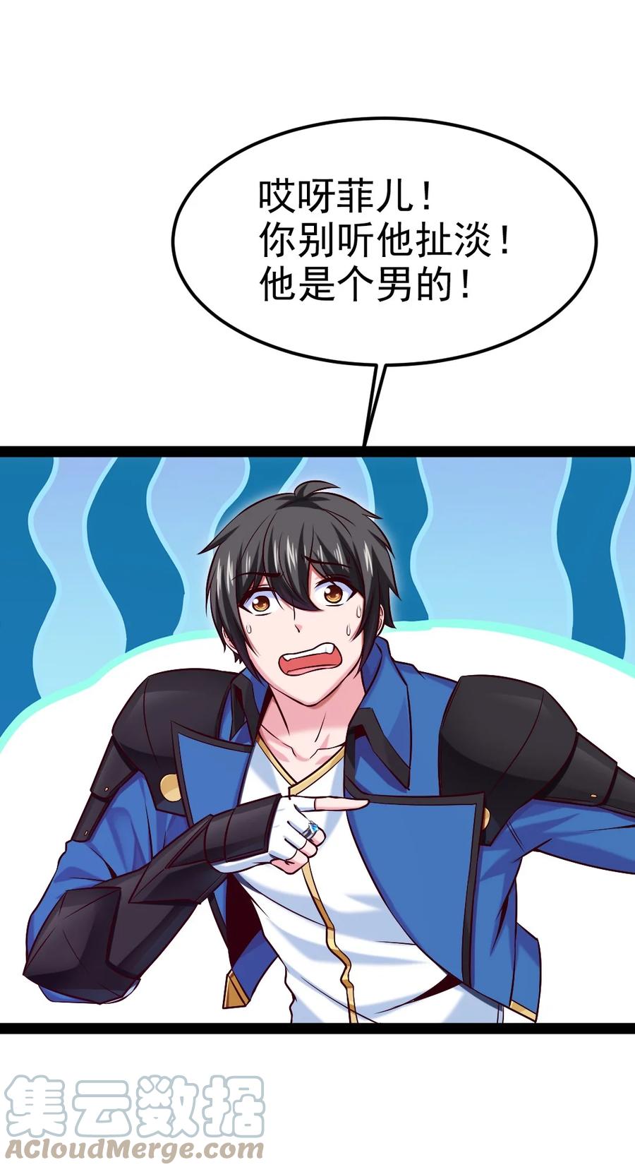 222一根手指解决你-魔兽剑圣异界纵横-大周互娱（第4张）