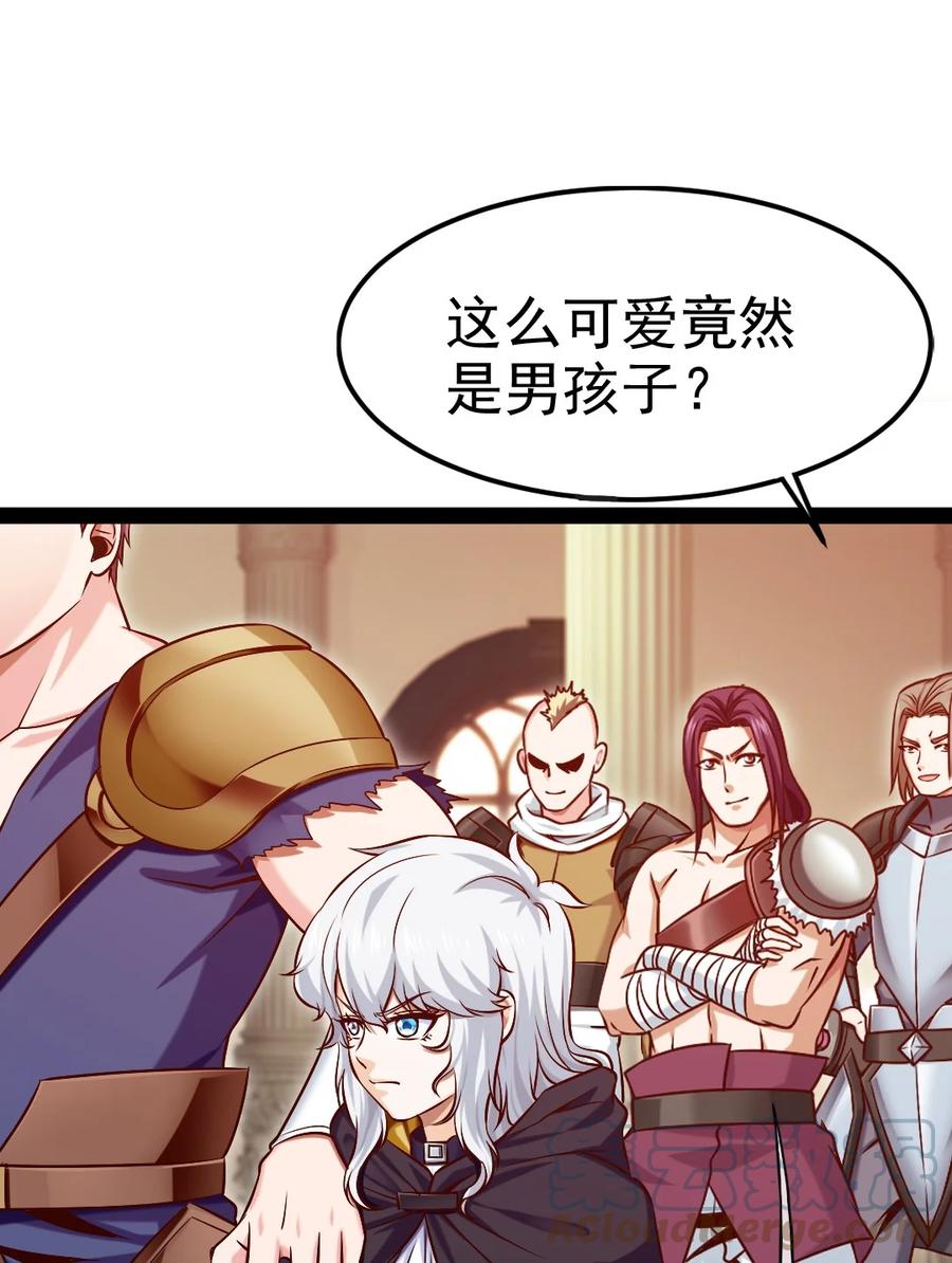 222一根手指解决你-魔兽剑圣异界纵横-大周互娱（第6张）